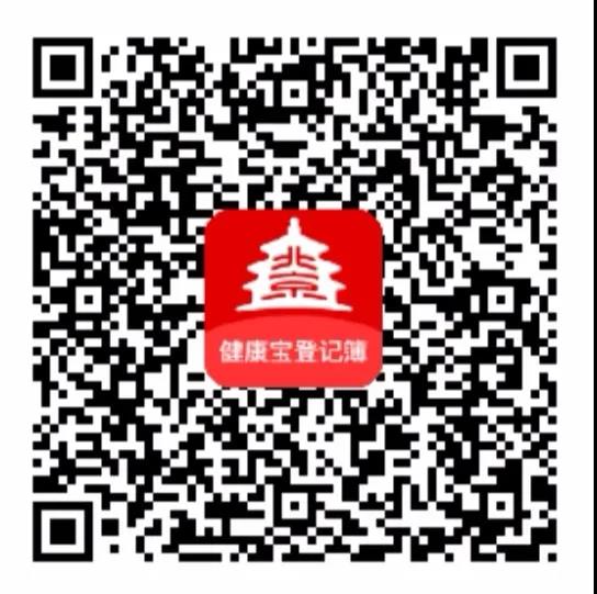 WeChat Image_20200902152014.jpg